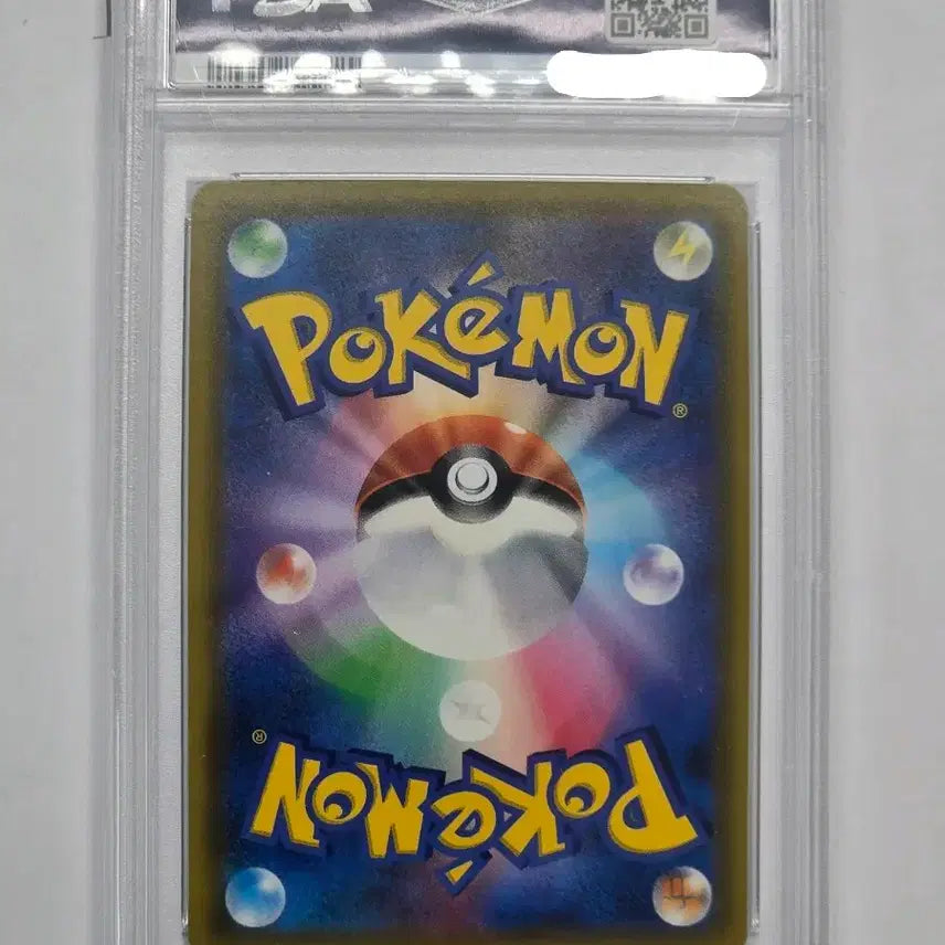 [BUNJANG] Pokemon Card Sun &amp; Moon Elma&
