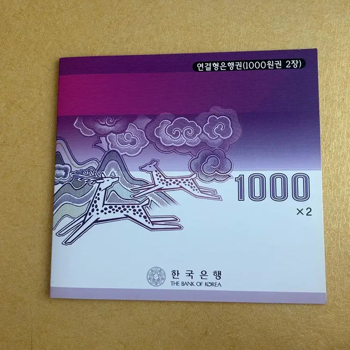 [BUNJANG] 1000 Won Banknote Bundle - Old Korean Currency / (일괄) 연결권 천원 평창 수집품.