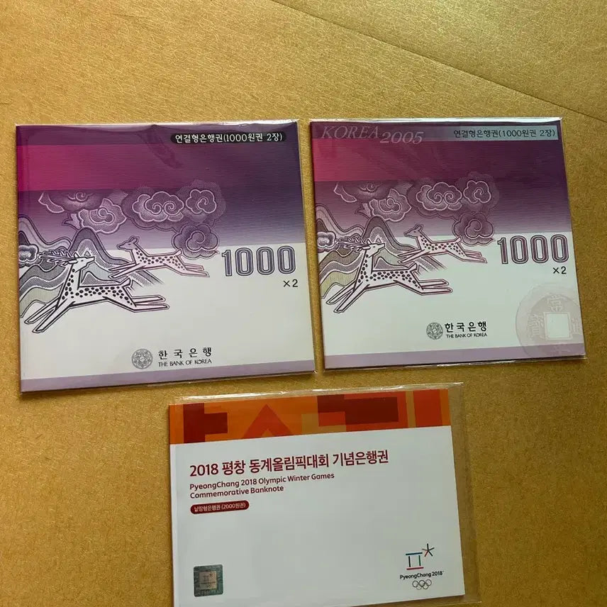 [BUNJANG] 1000 Won Banknote Bundle - Old Korean Currency / (일괄) 연결권 천원 평창 수집품.