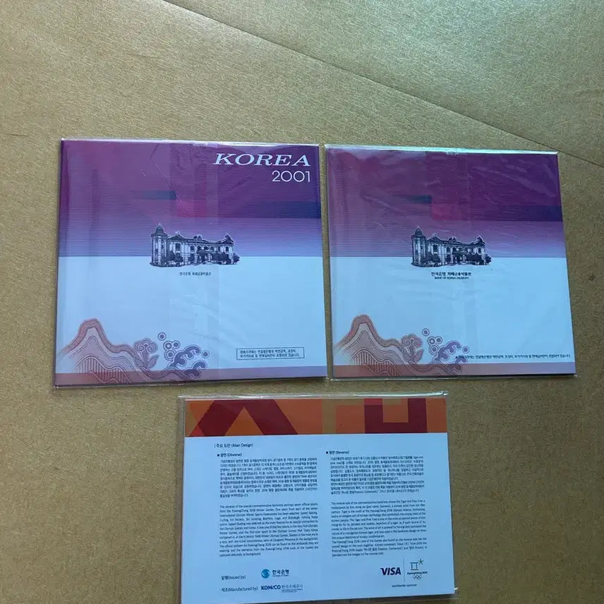 [BUNJANG] 1000 Won Banknote Bundle - Old Korean Currency / (일괄) 연결권 천원 평창 수집품.