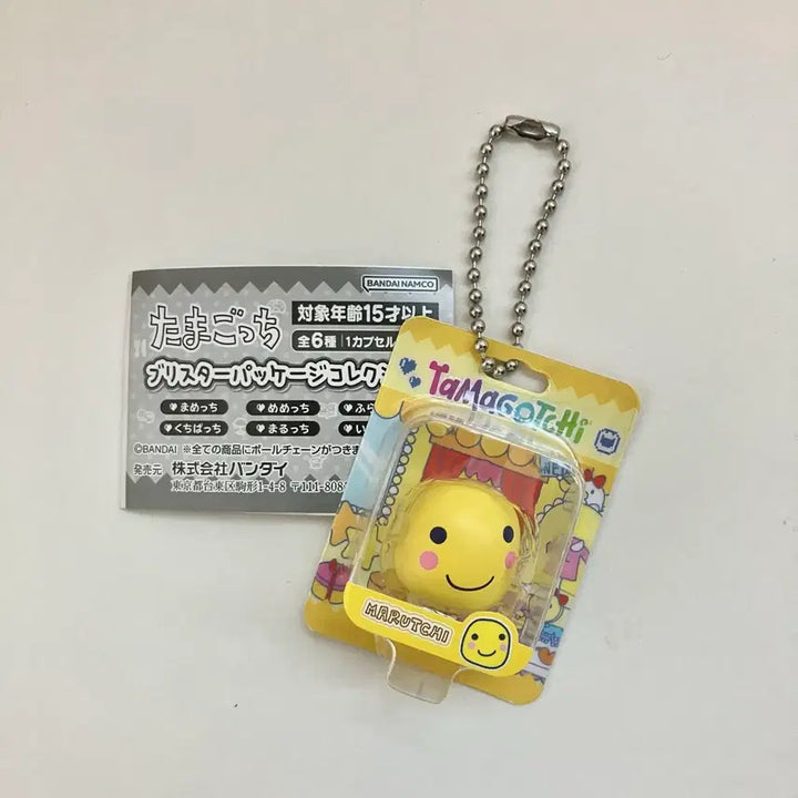 [BUNJANG] Tamagotchi Blister Package Gacha Maruchi Keychain / 다마고치 블리스터 패키지 가챠 마루치
