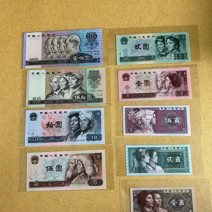 [BUNJANG] Chinese Yuan Renminbi Unused Bundle / 인민폐 중국 위안화 미사용 일괄. 마지막 땡