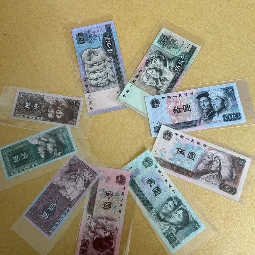 [BUNJANG] Chinese Yuan Renminbi Unused Bundle / 인민폐 중국 위안화 미사용 일괄. 마지막 땡
