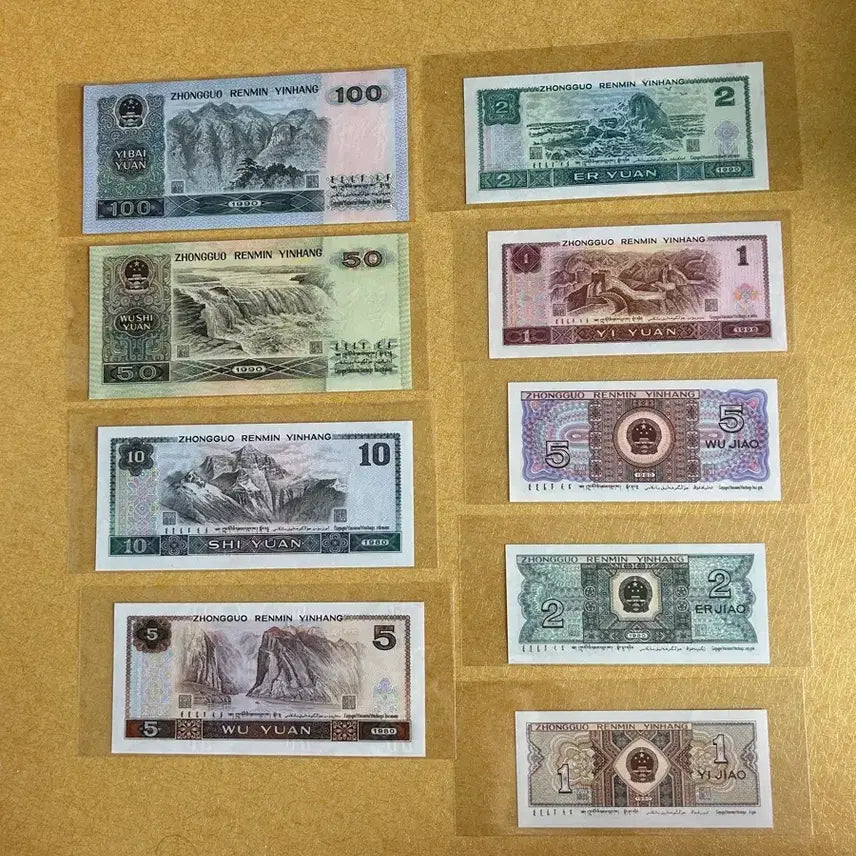 [BUNJANG] Chinese Yuan Renminbi Unused Bundle / 인민폐 중국 위안화 미사용 일괄. 마지막 땡