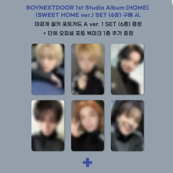 [BUNJANG] Boy Next Door BoNeeD Sweet Home Apple Music Split Set / 운학 보넥도 sweet home애플뮤직 분철 원가이하 최저가