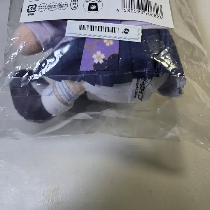 [BUNJANG] Blue Archive Tsukuyo Chokopuni Plush / (미개봉)블루아카이브 츠쿠요 쵸코푸니 누이 인형