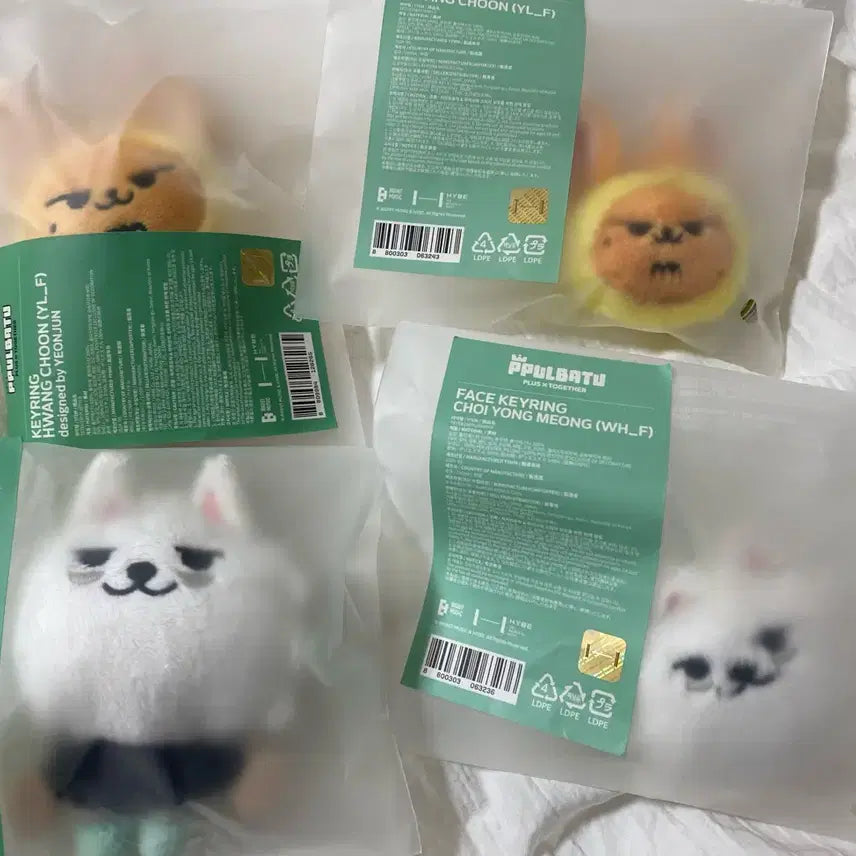 [BUNJANG] BSS Face Keyring &amp; Bullbatoo / 1차 뿔바투/페이스키링