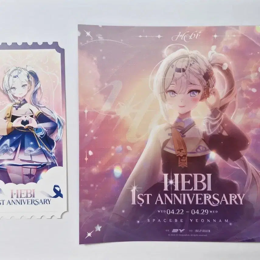[BUNJANG] Hebi 1st Anniversary Popup Bundle Set POB / 일괄) Hebi 헤비 1주년 팝업 특전