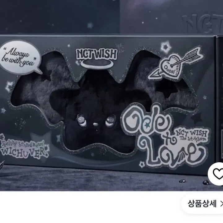 [BUNJANG] Kuri &amp; Riku Anteros 30cm Plush Bundle Set / 대왕 30cm 쿠리 리쿠