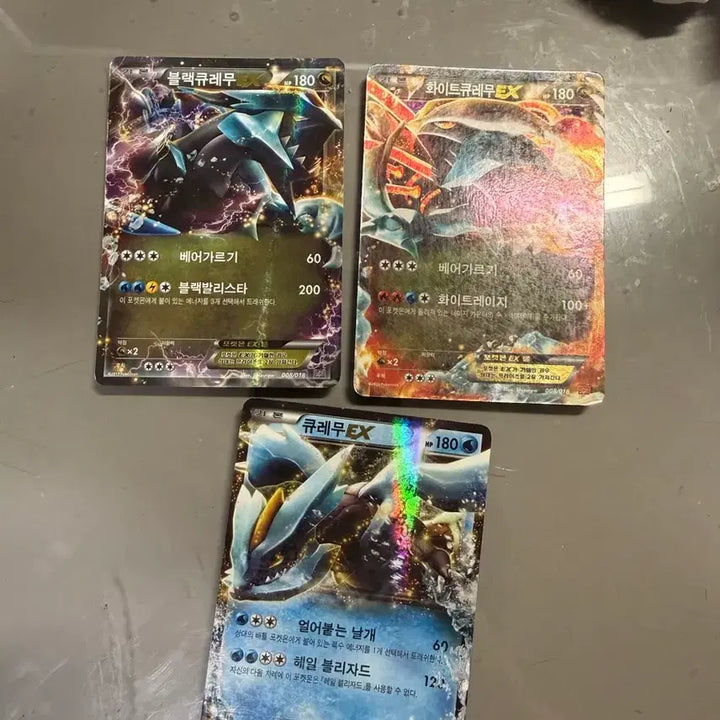 [BUNJANG] Kyurem EX, Black Kyurem EX, White Kyurem EX Bundle Set / 큐레무 ex , 블랙 큐레무 ex , 화이트 큐레무 ex 일괄