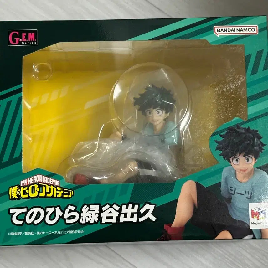 [BUNJANG] My Hero Academia Izuku Midoriya GEM Tenohira Figure / 나의 히어로 아카데미아 미도리야 gem 테노히라 피규어