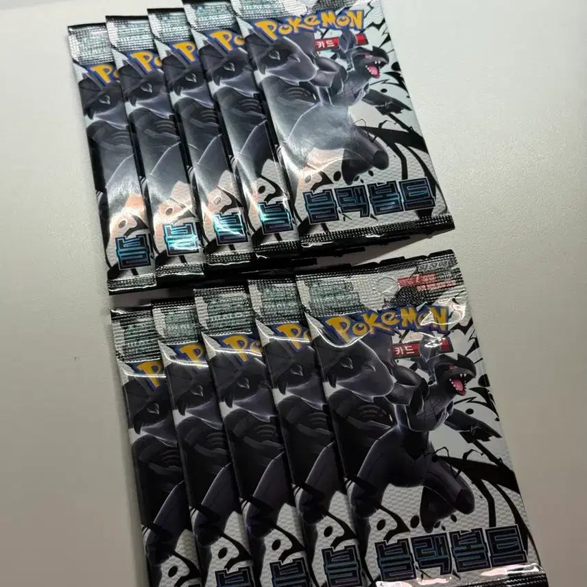[BUNJANG] Pokemon Card Black Bolt Search Pack 10-Pack Bundle / 포켓몬카드 블랙볼트 서치팩 10팩 판매