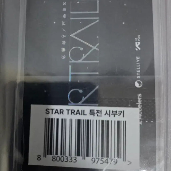[SOLD OUT] 팬딩 미공포 시부키 교환or판매