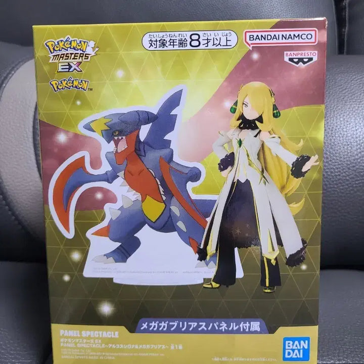 [BUNJANG] Pokémon Masters EX Mega Gengar Panel Spectacle Figure / 포켓몬스터 EX 메가브리가스 패널 스펙터클 피규어