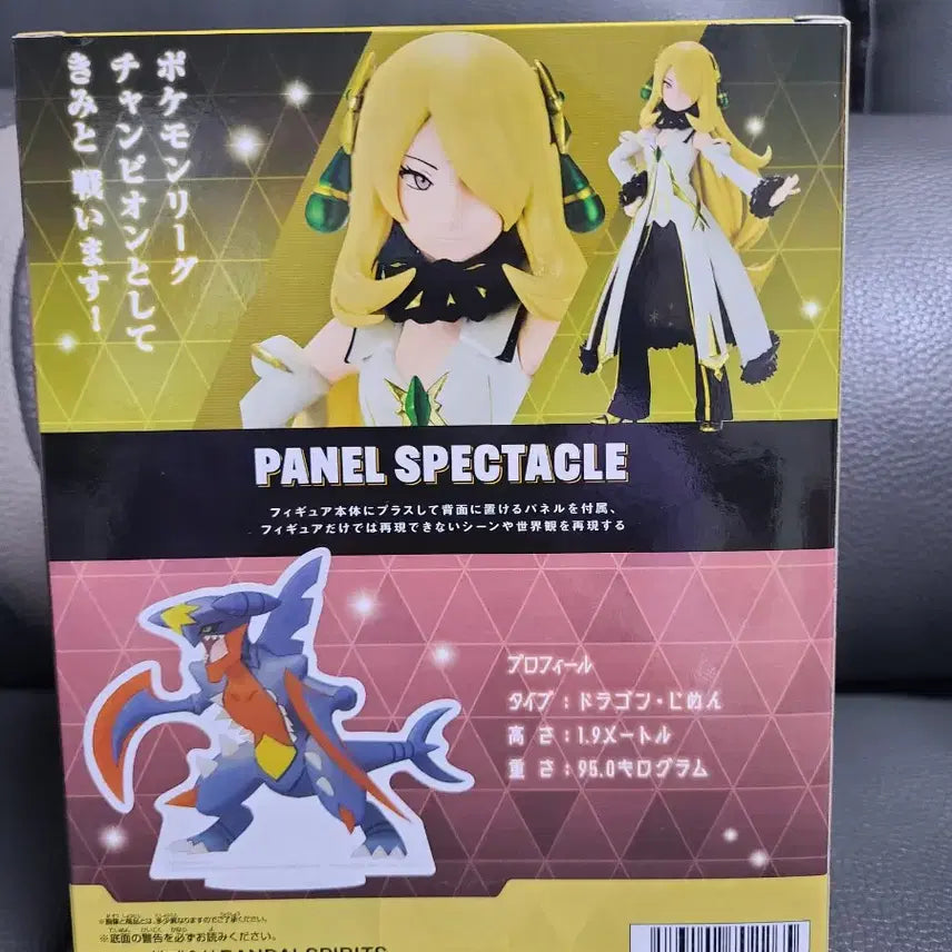 [BUNJANG] Pokémon Masters EX Mega Gengar Panel Spectacle Figure / 포켓몬스터 EX 메가브리가스 패널 스펙터클 피규어