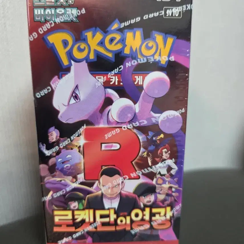[BUNJANG] Pokémon TCG Team Rocket Returns Expansion Pack Box / 포켓몬스터 카드 게임 로켓단의 역습 확장팩 박스