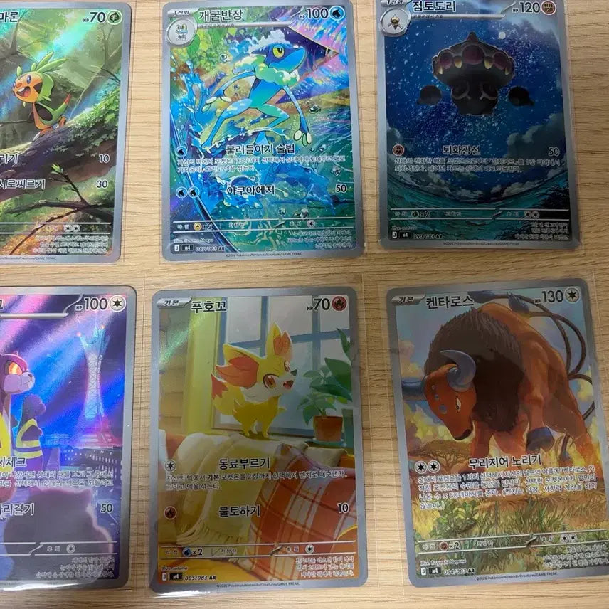 [BUNJANG] Pokemon AR Card Bundle / 포켓몬카드 ar 묶음
