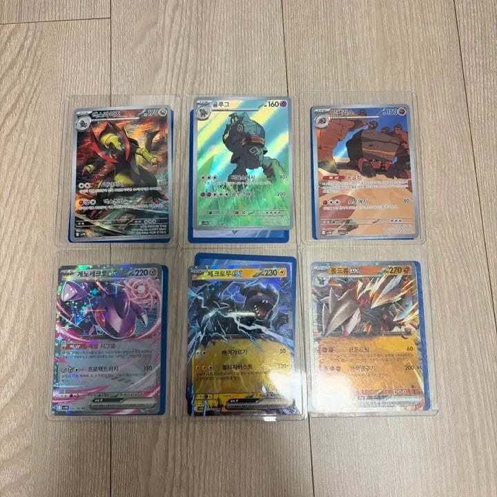 [BUNJANG] Pokemon Cards from Black Bolt Set / 포켓몬카드 여러장 팝니다.