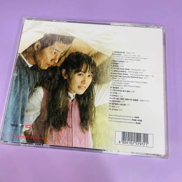 [BUNJANG] The Classic Original Soundtrack CD / [중고음반/CD] 클래식 THE CLASSIC 영화음악 OST