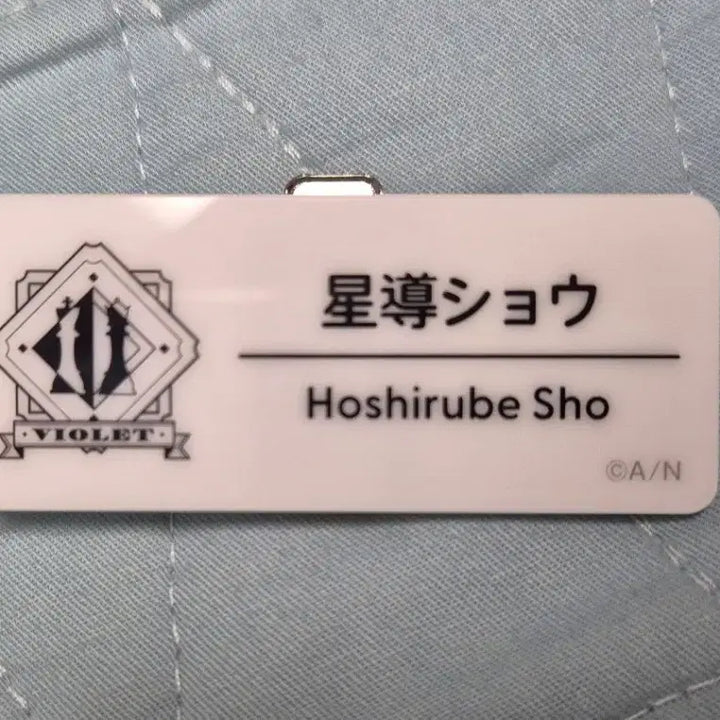 [BUNJANG] Nijisanji Hoshirube Sho Nijifes Name Badge / 니지산지 호시루베 쇼 니지페스 명찰 네임뱃지