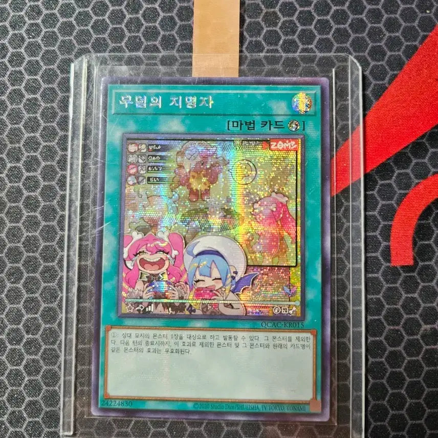 [BUNJANG] Yu-Gi-Oh! Cards Bundle / 유희왕 카드 팝니다.