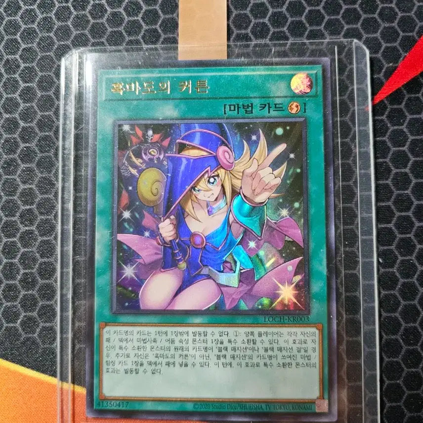 [BUNJANG] Yu-Gi-Oh! Cards Bundle / 유희왕 카드 팝니다.