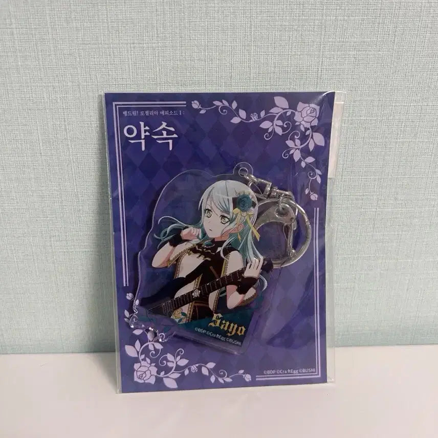 [BUNJANG] BanG Dream! Roselia Lisa Acrylic Keychain / 일괄)뱅드림 로젤리아 마우스패드, 리사 아크릴 키링, 라스 스티커