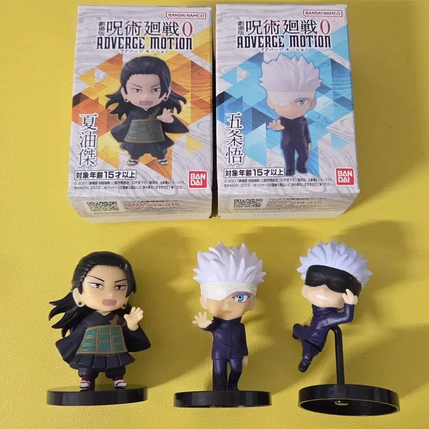 [BUNJANG] Gojo Satoru &amp; Geto Suguru Adverge Motion Figure Bundle Set / 게토 고죠 애드버지 모션 피규어 일괄