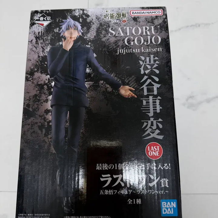 [BUNJANG] Jujutsu Kaisen Gojo Satoru Last One Prize Figure (Sealed) / 이번주만-이가격 미개봉) 주술회전 제일복권 고죠 사토루 라스트원 피규어