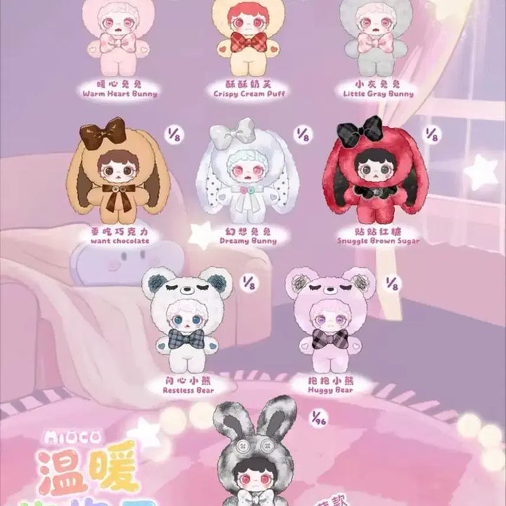 [BUNJANG] MiYooKo Warm Hug Doll Keychain Set (8 Types, Full Box, Sealed) / 미오코 따뜻한 포옹 인형 키링 8종 풀박 (미개봉)