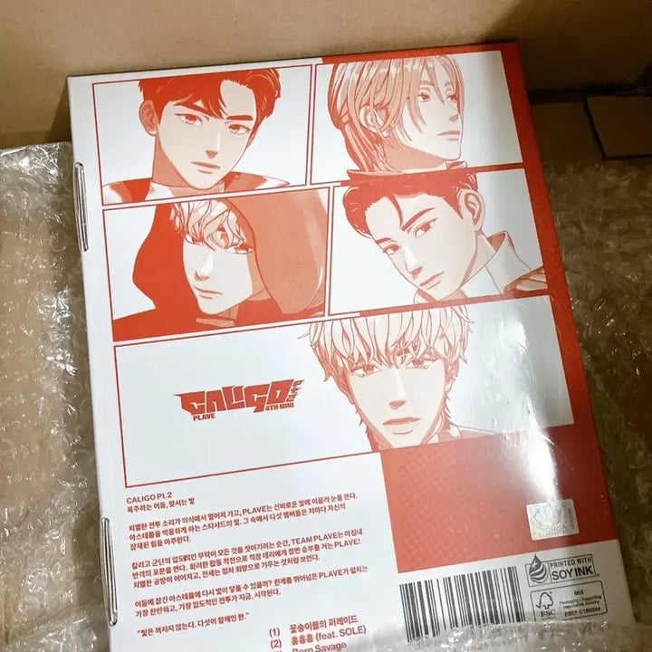 [BUNJANG] PLAVE Calligo Pt.2 Photobook Sealed / 플레이브 칼리고 pt2 포토북 미개봉