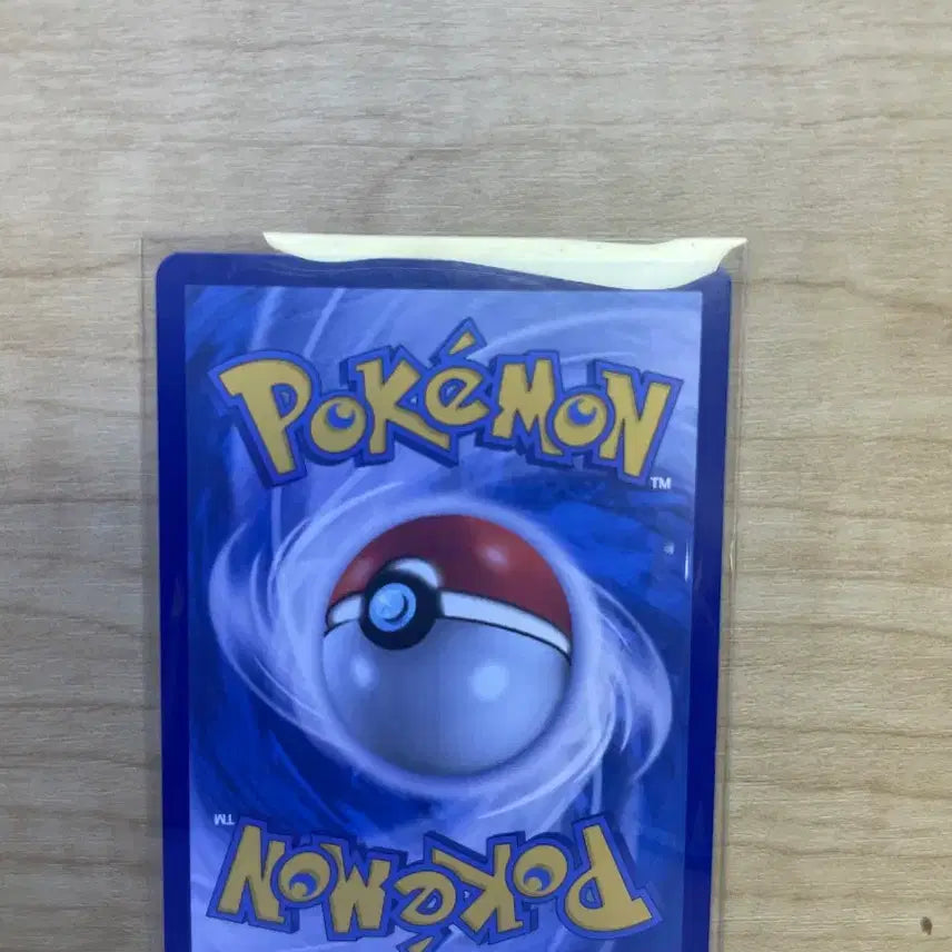 [BUNJANG] Pokemon Card Volcanion AR / 포켓몬카드 폭거북스 ar