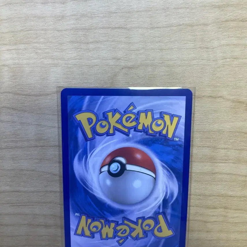 [BUNJANG] Pokemon Card - Terrapagos ex RR / 포켓몬카드 테라파고스 ex rr