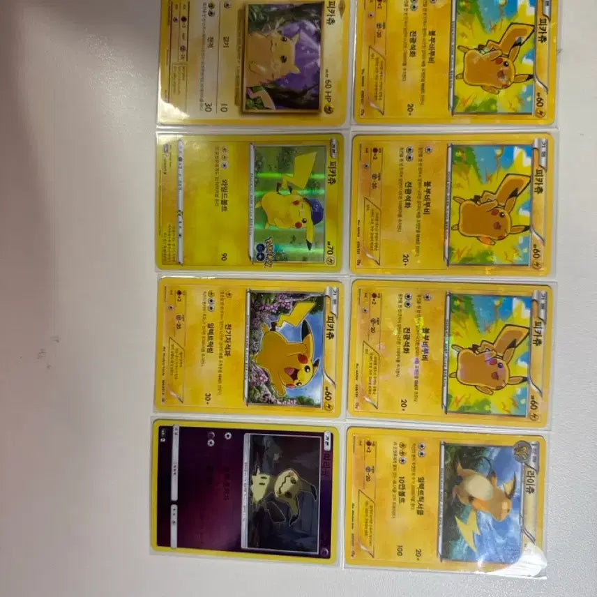 [BUNJANG] Pikachu Base Cards &amp; Promo Cards (Set of 8) / 피카츄 기본카드 피카츄 프로모 2장 포함
