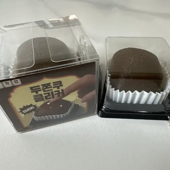 [BUNJANG] Doozjonku Clicker Sealed + Unsealed Bundle Set / 두쫀쿠 클리커 미개봉+개봉 일괄