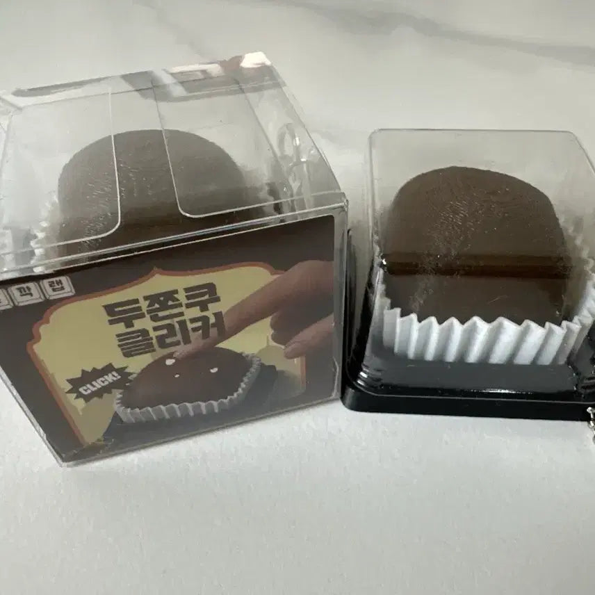 [BUNJANG] Doo Jjok Ku Clicker Sealed &amp; Unsealed Bundle Set / 두쫀쿠 클리커 미개봉+개봉 일괄