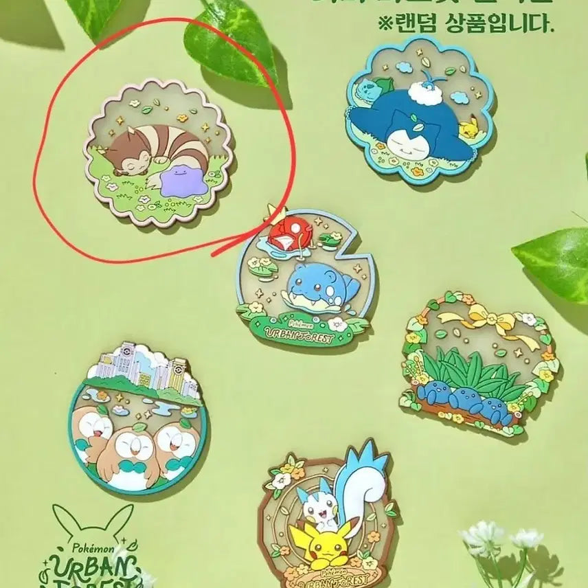 [BUNJANG] Pokemon Secret Forest Rubber Magnet - Tailow, Ditto / 서울숲 포켓몬 시크릿 포레스트 마그넷 다꼬리 메타몽
