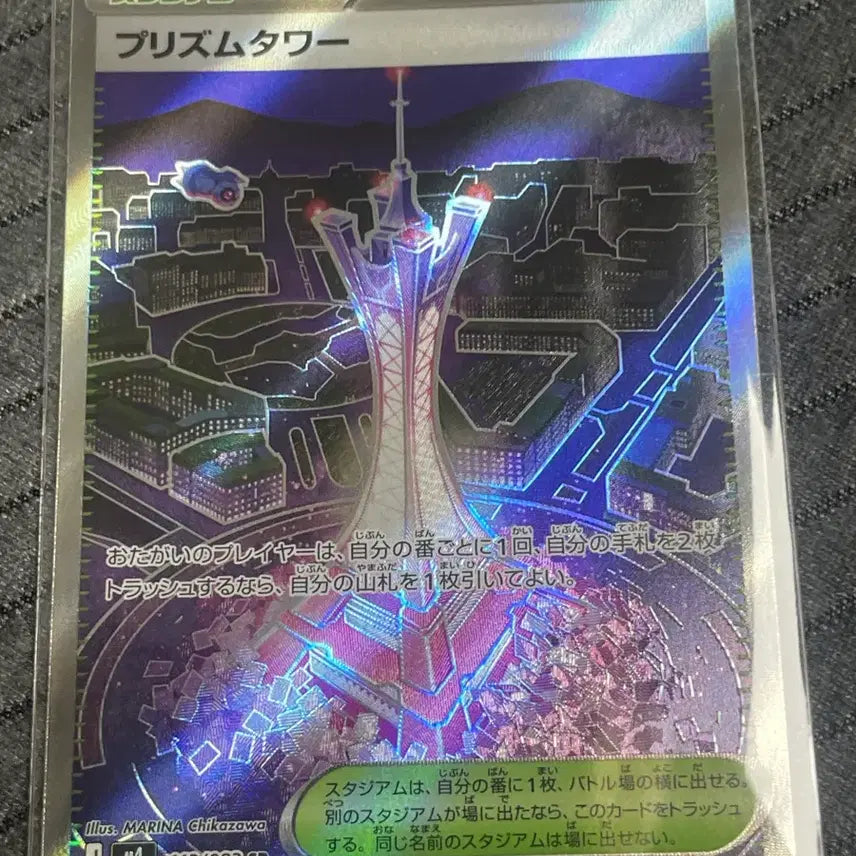 [BUNJANG] Mega Venusaur SAR / 일판 메가 이상해꽃 SAR 급처합니다