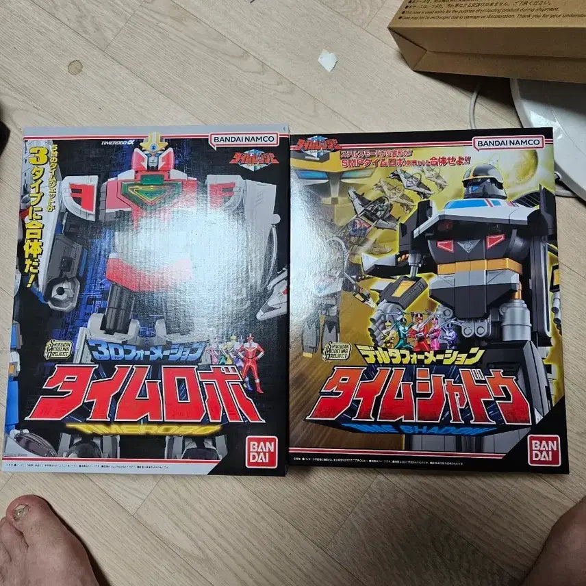 [BUNJANG] SMP Time Robo + Time Shadow Bundle Set / SMP 타임로보+타임섀도우 일괄판매 택포