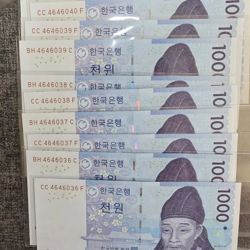 [BUNJANG] Uncirculated 5 Consecutive Serial Number 1000 Won Banknotes / 3차천원5연번쌍둥이완미10장사각완벽합니다