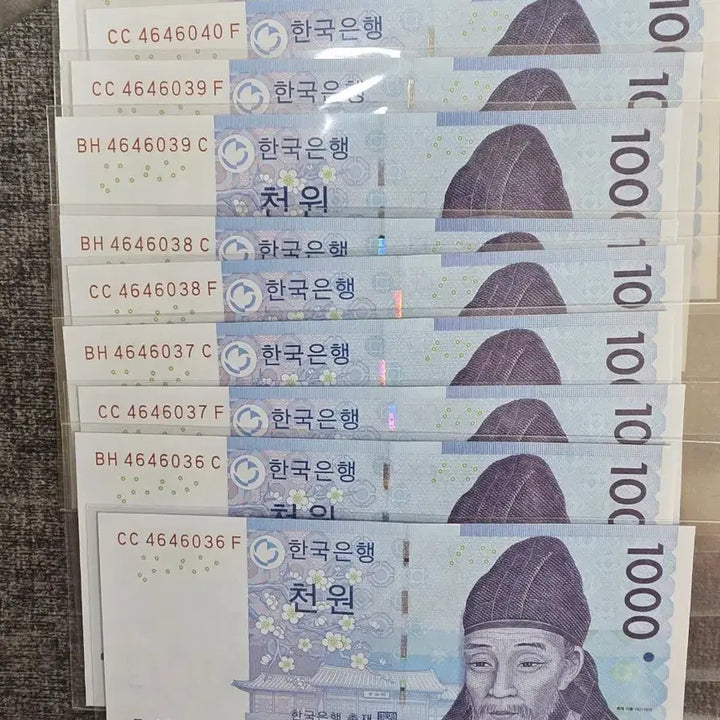 [BUNJANG] Uncirculated 5 Consecutive Serial Number 1000 Won Banknotes / 3차천원5연번쌍둥이완미10장사각완벽합니다