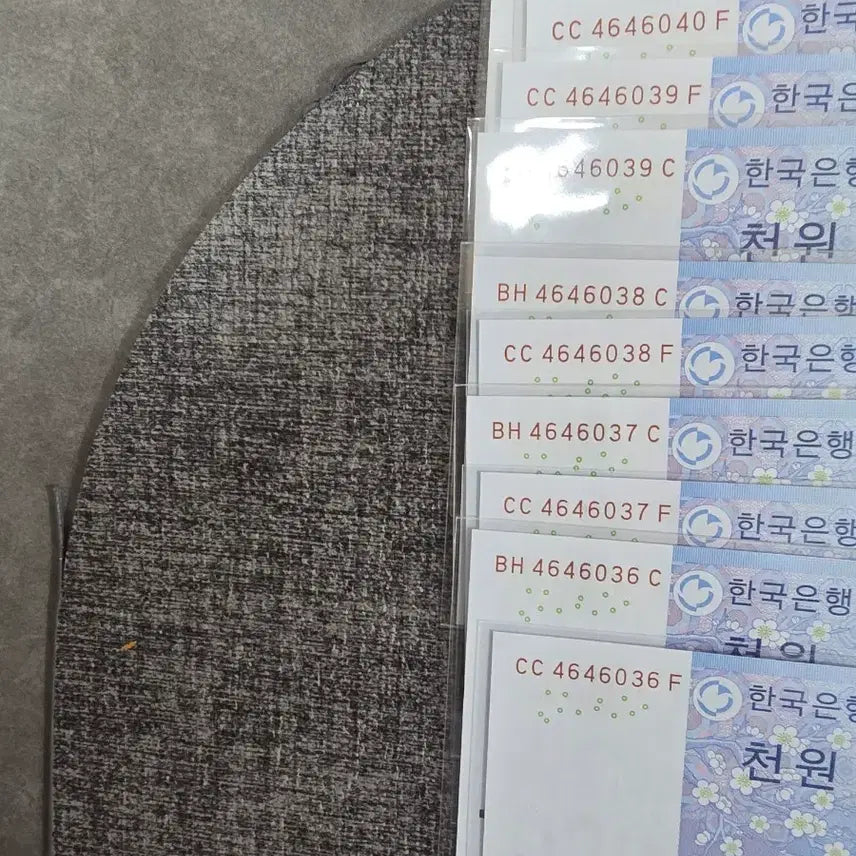 [BUNJANG] Uncirculated 5 Consecutive Serial Number 1000 Won Banknotes / 3차천원5연번쌍둥이완미10장사각완벽합니다