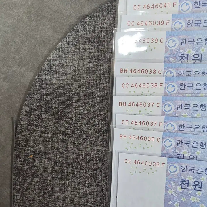 [BUNJANG] Uncirculated 5 Consecutive Serial Number 1000 Won Banknotes / 3차천원5연번쌍둥이완미10장사각완벽합니다