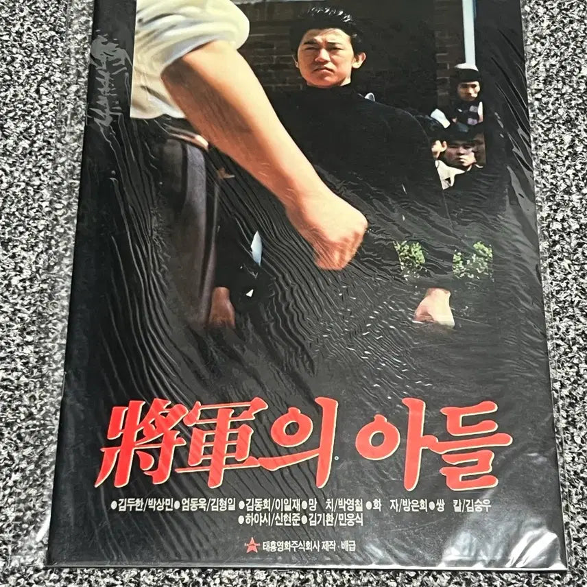 [BUNJANG] General&
