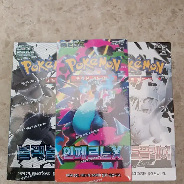 [BUNJANG] Pokemon Card InfernoX/Black-Volt/White-Flare Shrink Bundle Set / 포켓몬카드 인페르노x/블랙볼트/화이트플레어 슈링크 일괄