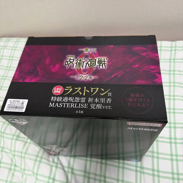 [BUNJANG] Jujutsu Kaisen Awakened Rika Last One Prize Figure (Sealed) / 미개봉) 주술회전 제일복권 각성 리카 라스트원 피규어