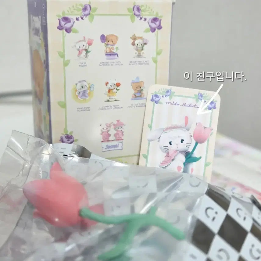 [BUNJANG] Miko Characters Mini Zoo Figure Kami / 미코캐릭터즈 미니소 피규어 캐미