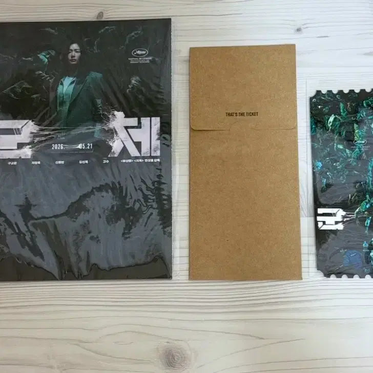[BUNJANG] ARMYPEDIA Bundle Set Originality Ticket + TTT + Accordion Postcard Set / 3종 일괄) 군체 특전 오티 오리지널티켓 + ttt + 아코디언 엽서