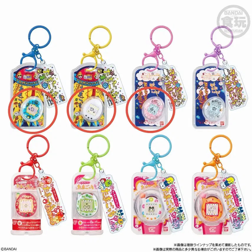 [BUNJANG] Tamagotchi Custom Keychain Set / 다마고치 커스텀 키링 식완 일괄판매
