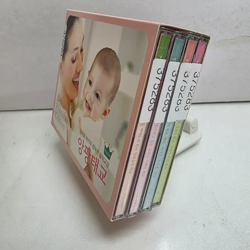 [BUNJANG] Anpang Prenatal Premium 4CD Set / 앙팡 태교 프리미엄 4CD SET